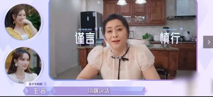 官宣|3个女明星集体官宣,想炒作想疯了吧?