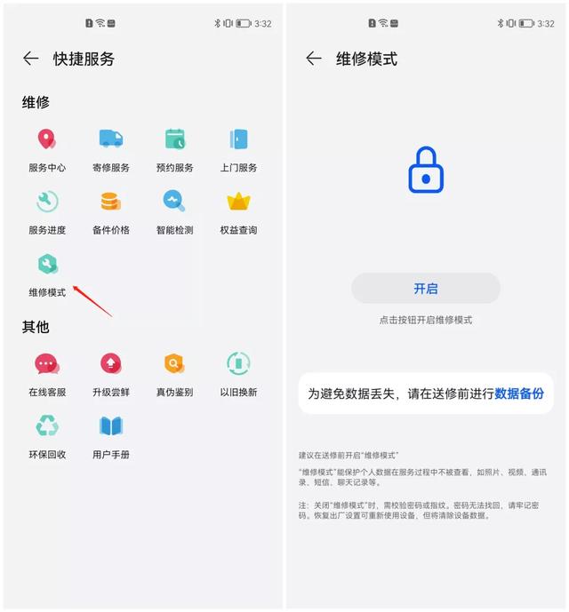 VR|手机坏了一定要盯着修，不然你会很后悔