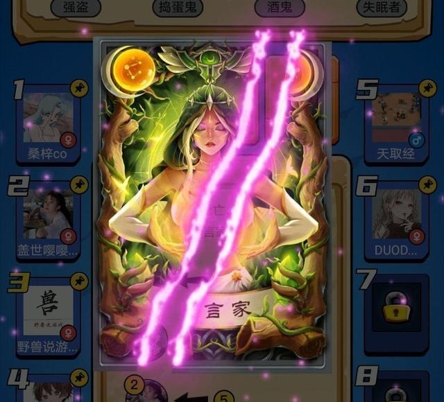 时光小小|一夜狼人杀7：结果真的有那么重要吗？这个游戏根本不看重结局