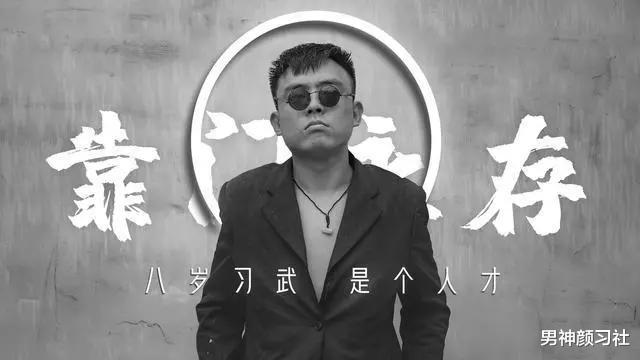 男神颜习社|条纹T恤，男人的“穿搭美学”，海澜之家铁山靠同款助你摆脱平庸