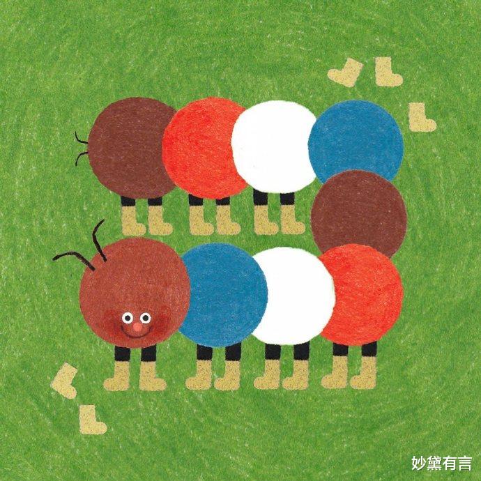 妙黛有言|他怎样回信息，就怎样爱你