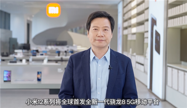 小米科技|小米12量产实拍视频发布,雷军:反复打磨,死磕体验