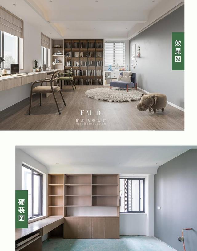 书房|170㎡的大平层，2间房打通合并成22㎡超大书房，满足三代人同用