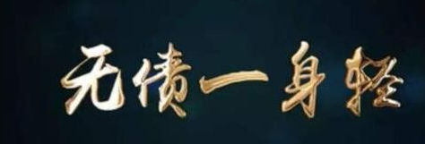 白银 信用卡逾期银行不同意协商？学会这四步，马上能协商！