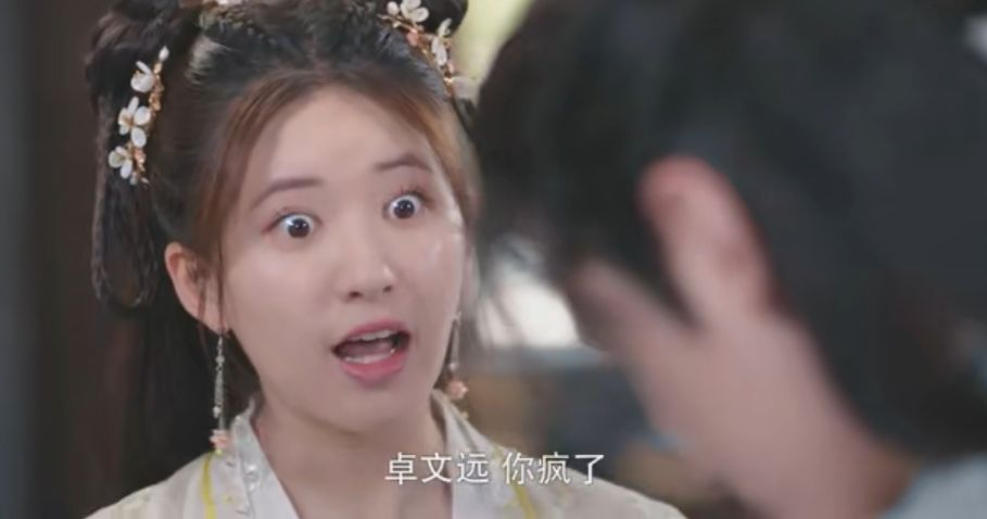 赵露思|《国子监女弟子》赵露思一天被提亲4次！计划生4个孩子，两个不跟男主姓！