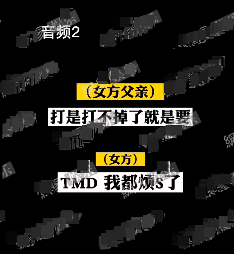 张恒|郑爽录音曝光：孩子打都打不掉，tmd烦死了！这心是有多毒！