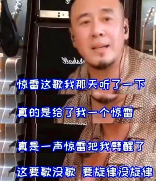 刘德华|好声音导师回应点评刘德华：是电影明星，但严格来说并不算歌手