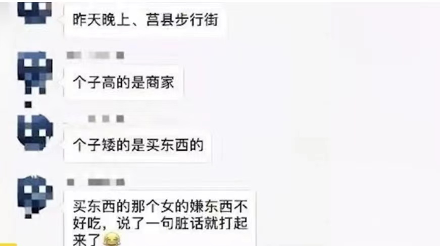 社会热点传播正能量 日照一顾客疑因食物难吃与商户起争执，男商家把女顾客一脚“踹飞”，现场画面曝光