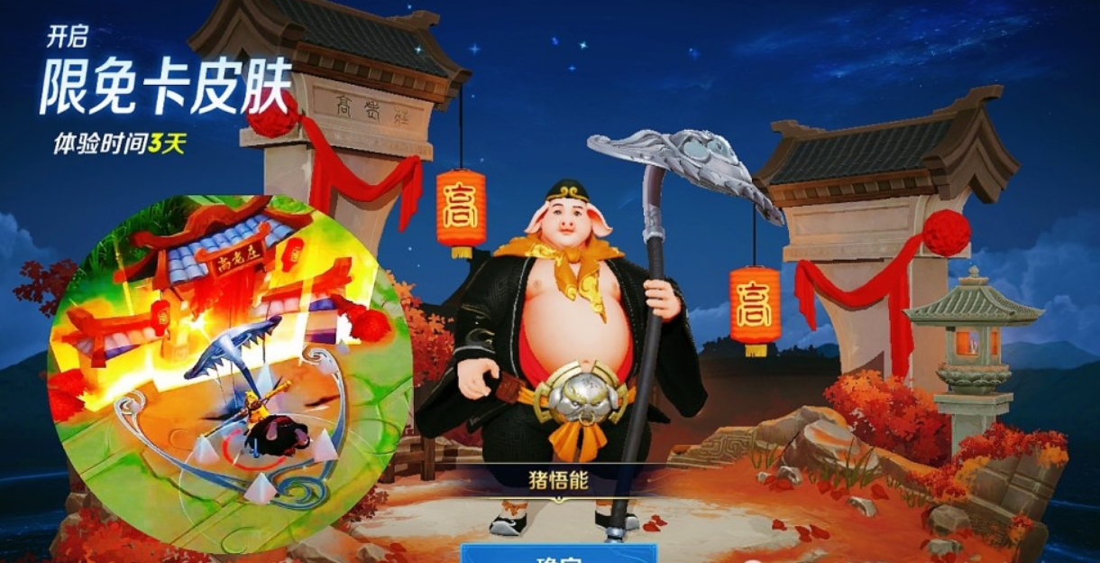 庄周|?14号限定返场投票突袭，庄周六周年限定帅哭，皮肤7新增13返场，有一颗水晶的巨赚