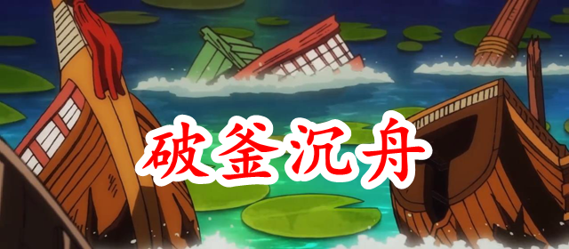 凯多|海贼王983集：锦卫门神预言，回程不需船，因为凯多会送大家回去