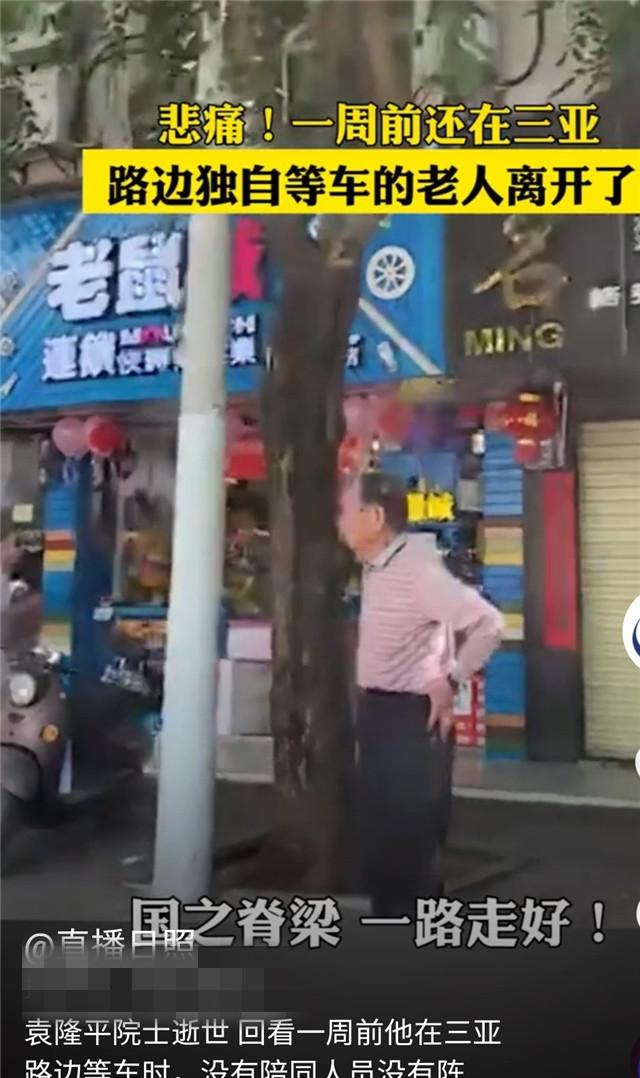 天下通 袁隆平心系同胞，一生只为科研水稻，只求不再有人食不果腹