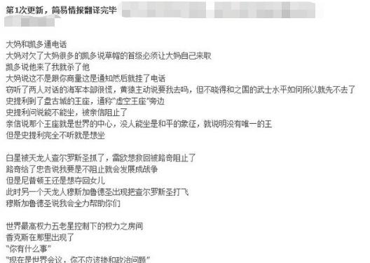 Nancy熙南雨 海贼王：黄猿请示要为路飞排忧解难，革命军的身份即将揭晓？