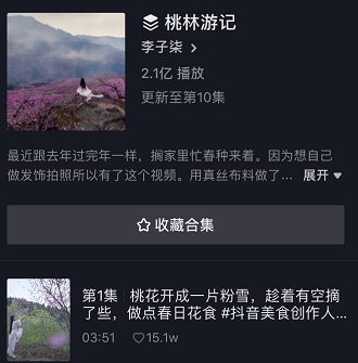 北屿闲谈 李子柒的视频，真的翻车了吗？承认别人优秀，没有那么难。