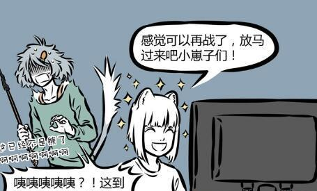 非人哉|非人哉：九月解压方式怪，轻松小熊被烧烤，啸天躲在角落瑟瑟发抖