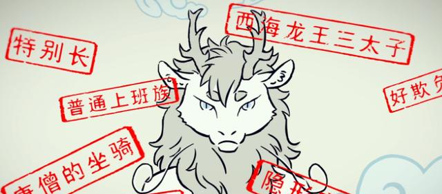 敖烈|非人哉中龙族的角有什么秘密？敖烈变渣男，他似枯木逢春