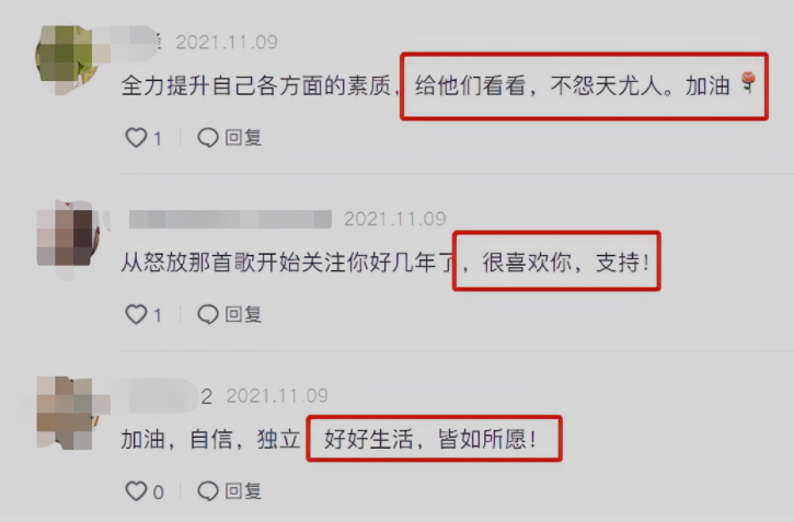 汪峰|汪峰前妻性格变化大，深夜街头脱鞋跳舞，紧身短裙大秀白嫩长腿