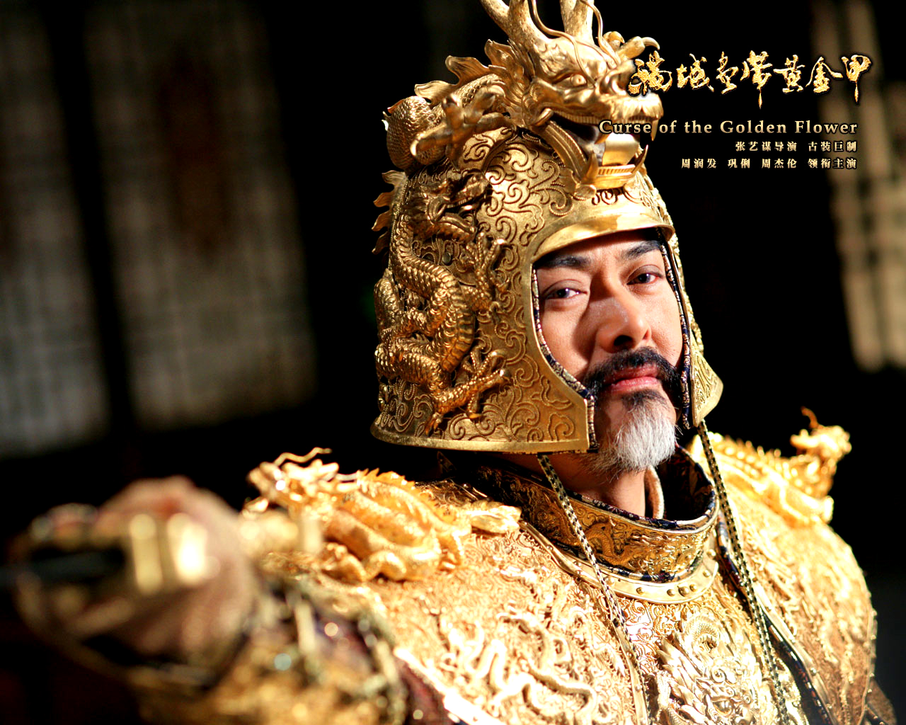 周杰伦|那年,演员周杰伦26岁,导演张艺谋邀他拍大片