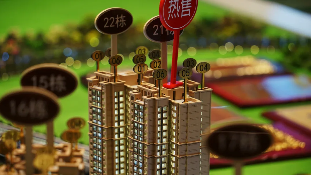 雅居乐|贝壳新盘：雅居乐万象郡户型