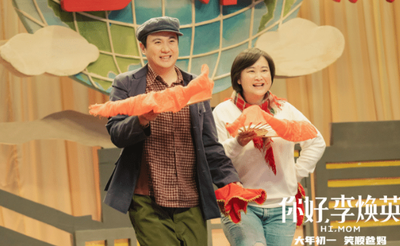 李焕英|《李焕英》延期28天下映，或抢走影史冠军，但吴京这部大片杀来了