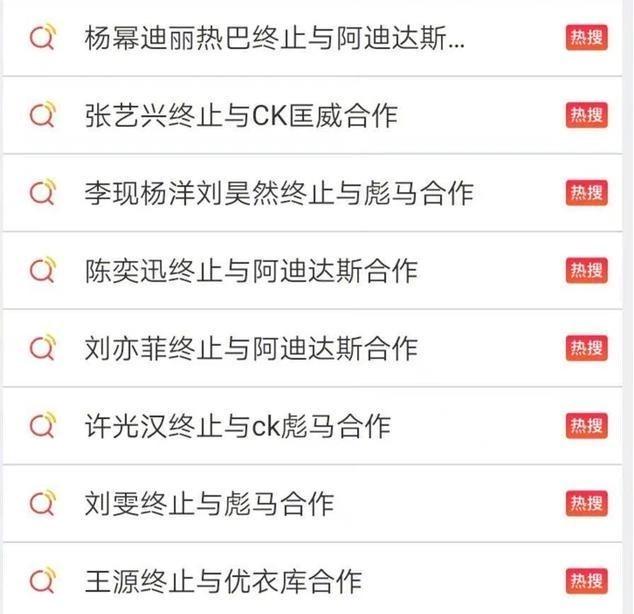 周秀娜|众星解约她“捡漏”，新H&M代言人，如何向600万粉丝和国人交代？