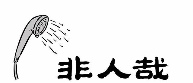 非人哉|非人哉：晚上千万别去大士家，不然一定会被吓到，红孩儿：我在那