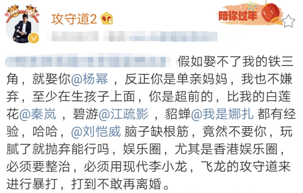 杨幂|不介意是单亲妈妈,杨幂获男演员公开求婚,不是魏大勋!