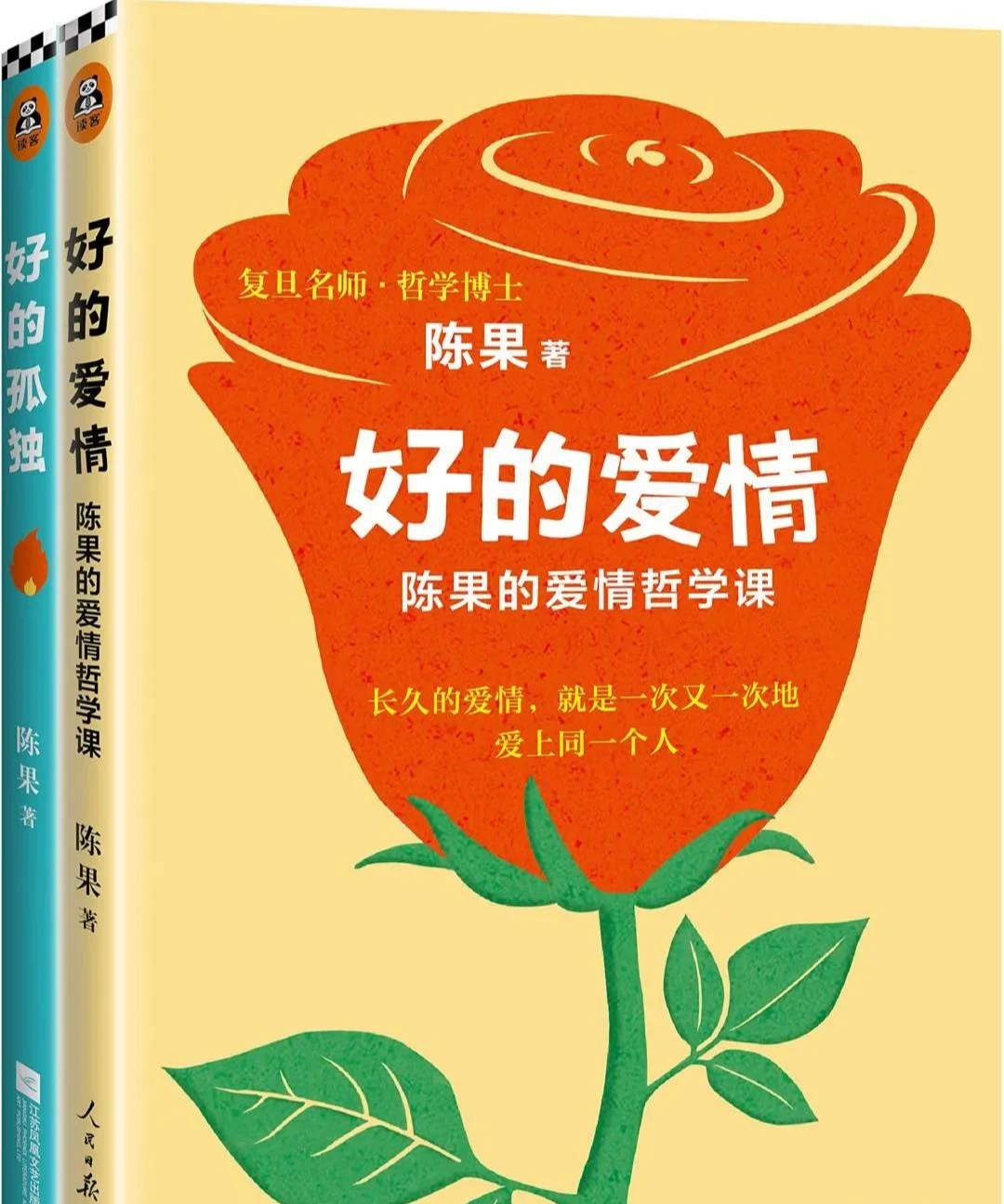 陈果|复旦教授陈果：因两字之差，惨遭炮轰，中国网友真是让我开了眼界