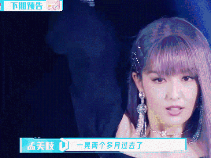 陈亚男|《舞蹈生》金晨5G冲浪迅速接梗，佟丽娅女团造型舞台动人