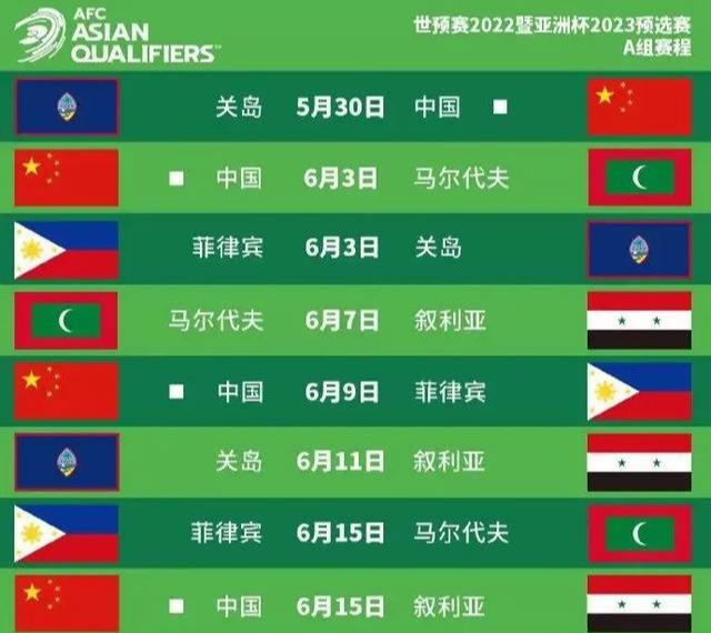 中国队|李铁率队首场正式比赛,CCTV5全程直播,国足赢几球才算及格?