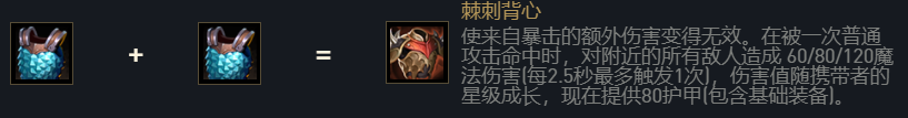 波比|云顶S6-7 巨像羁绊胜率登顶，赌狗阵容：圣盾大虫子，虫虫大作战