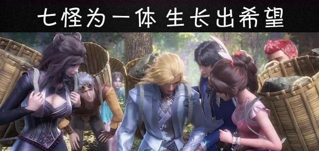 比比东|一句歌词，一段故事，斗罗大陆的片头曲，包含了整个《斗罗大陆》