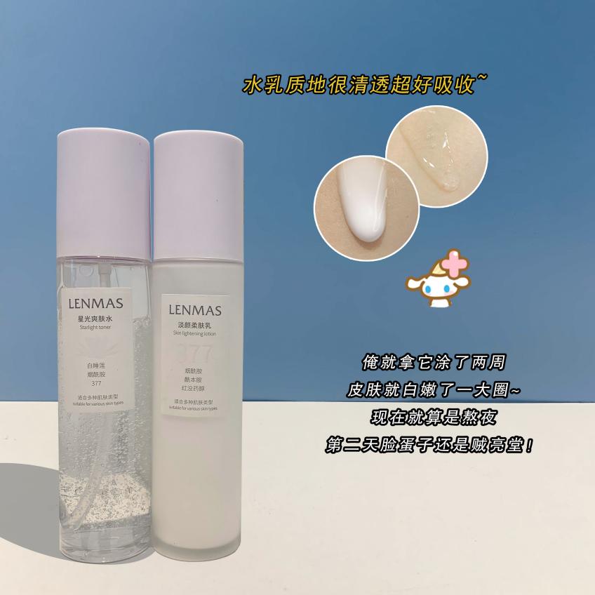 你的小甜 为了变白变美的女生千万别用它们！我怕你停不下来！