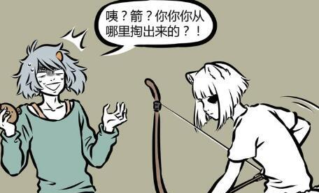 非人哉|非人哉：九月解压方式怪，轻松小熊被烧烤，啸天躲在角落瑟瑟发抖