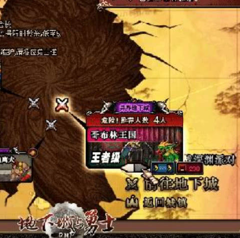 地下城与勇士|DNF：玩家网吧通宵不小心睡着，醒来后自己竟被上百个boss围殴