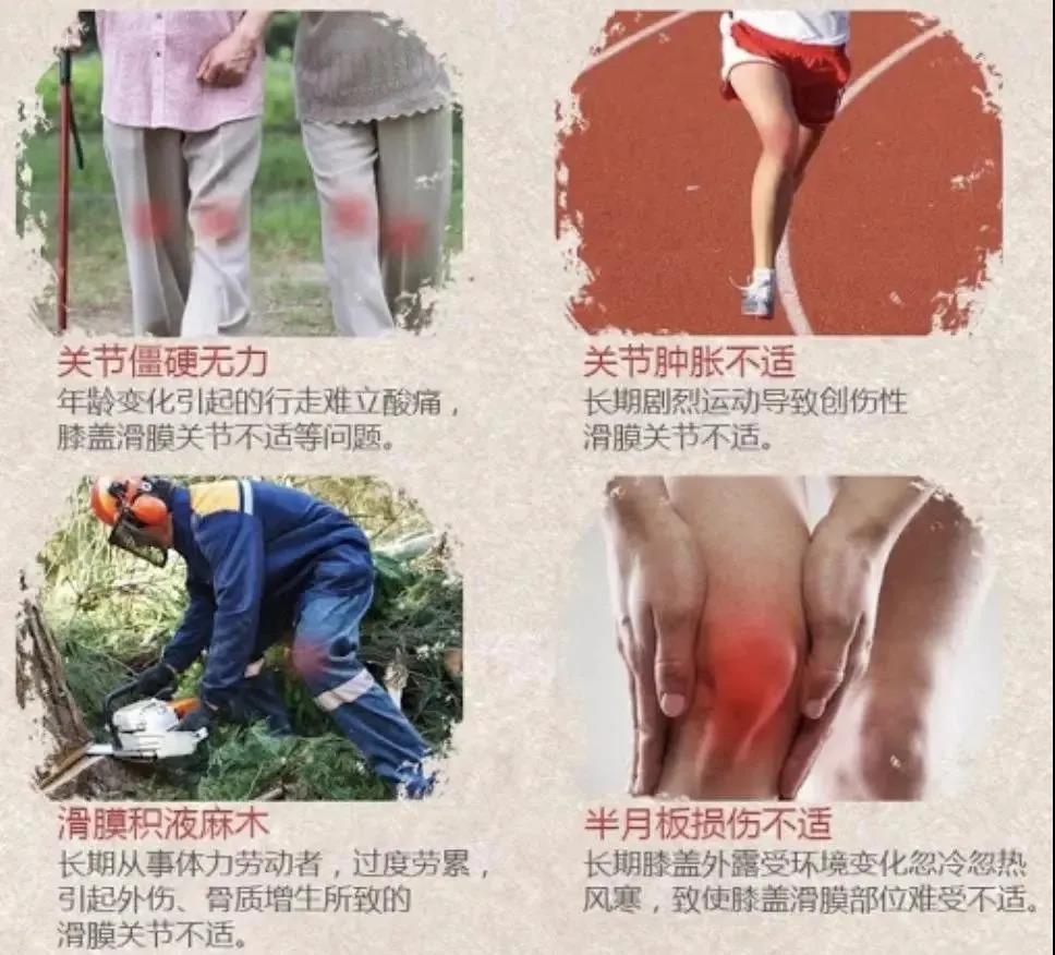 运动|保护膝盖，这 5 点要记牢！