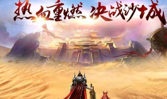 腾讯|热血传奇：只扣除1点血量是什么感受？