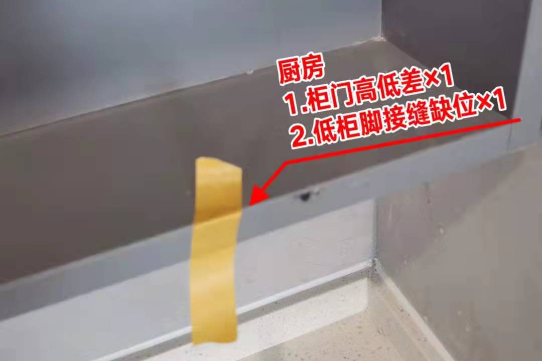 新房验收会经常遇到哪些问题吗?新装修房需要注意哪些问题丨新家未来验房