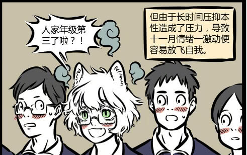 哪吒|非人哉：和哪吒相比，十一月作为妲己后代，穿上女装才是万人迷！