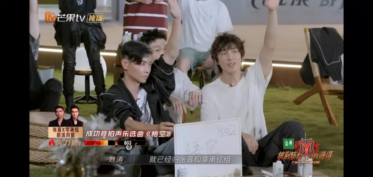 张晋|《披荆斩棘的哥哥》李承铉死守张晋要结盟，张淇二公唱京剧