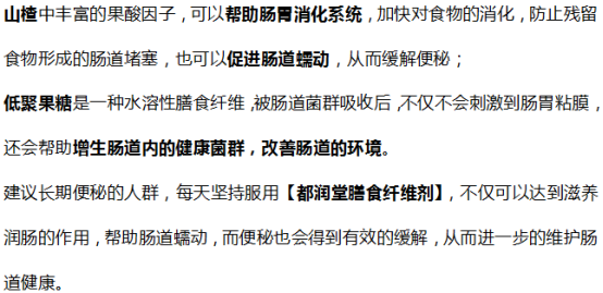 天天听健康|便秘会导致猝死？医生：生活中，常喝1物，或可避免“厕所悲剧”