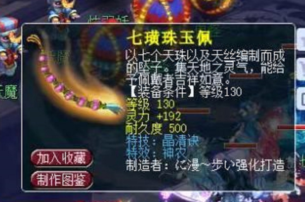 梦幻西游|梦幻西游：一把用到地老天荒！高属性不磨+特技，物理法系都馋哭了