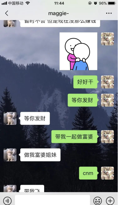 |这样的女朋友，你为什么不拉黑