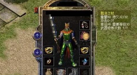 戒指|热血传奇：65点攻击！别把穿重盔的战士不当大神！