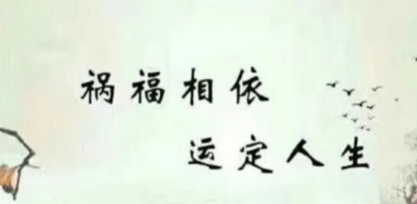玄风八字感情|食伤重重，性格急躁，为人善变，多感情烦恼，压力大