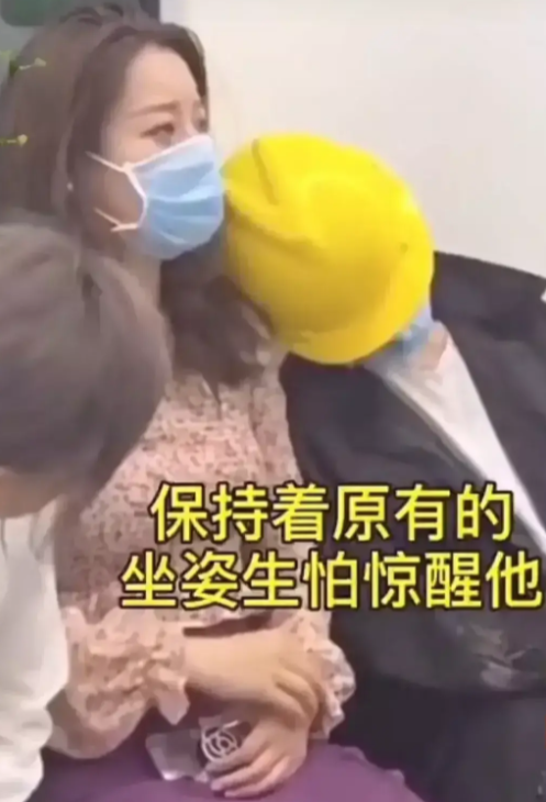 90后女子坐地铁,遇到农民工躺肩膀上睡着了