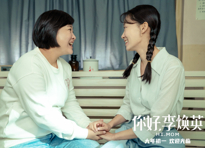 斯诺|《你好李焕英》陷抄袭风波，版权方已发声，贾玲处女作要凉？