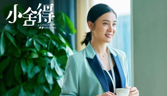 田雨|小舍得：家庭聚餐吃成了鸿门宴，重组家庭真的不能好好相处吗