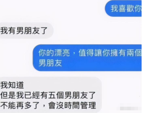 |“带女朋友出来钓鱼，但我根本不能集中精神”啊哈哈估计今天一无所获~