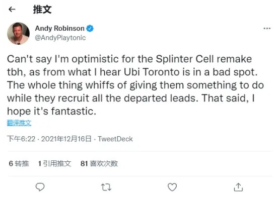 官宣|《细胞分裂：重制版》官宣，潜行类游戏的将来？