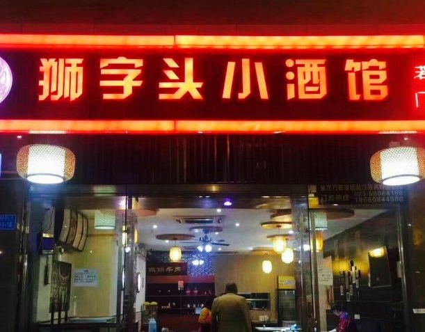 运动|44岁男子喝酒10年,甲状腺依然健康,医生直言:这2件事值得借鉴